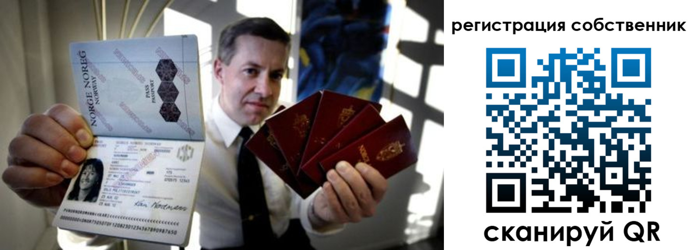 регистрация для дет. сада в Невельске